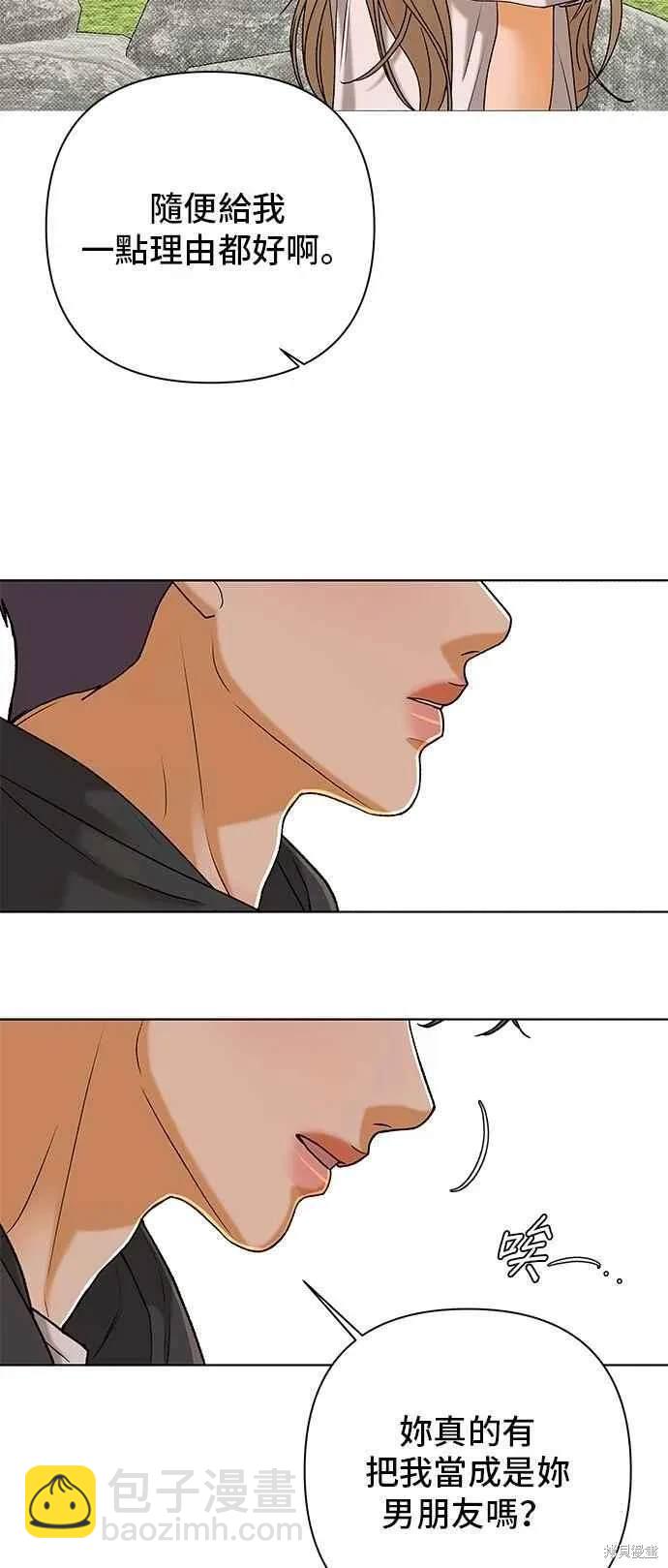 第105话66