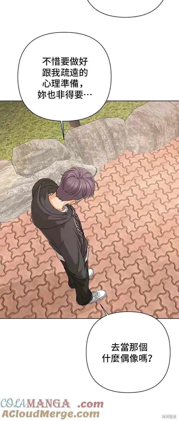 第105话67