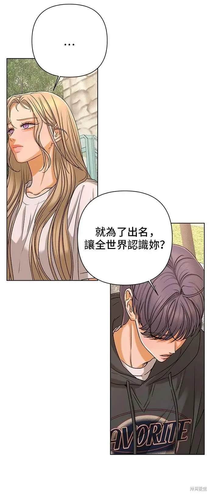 第105话68