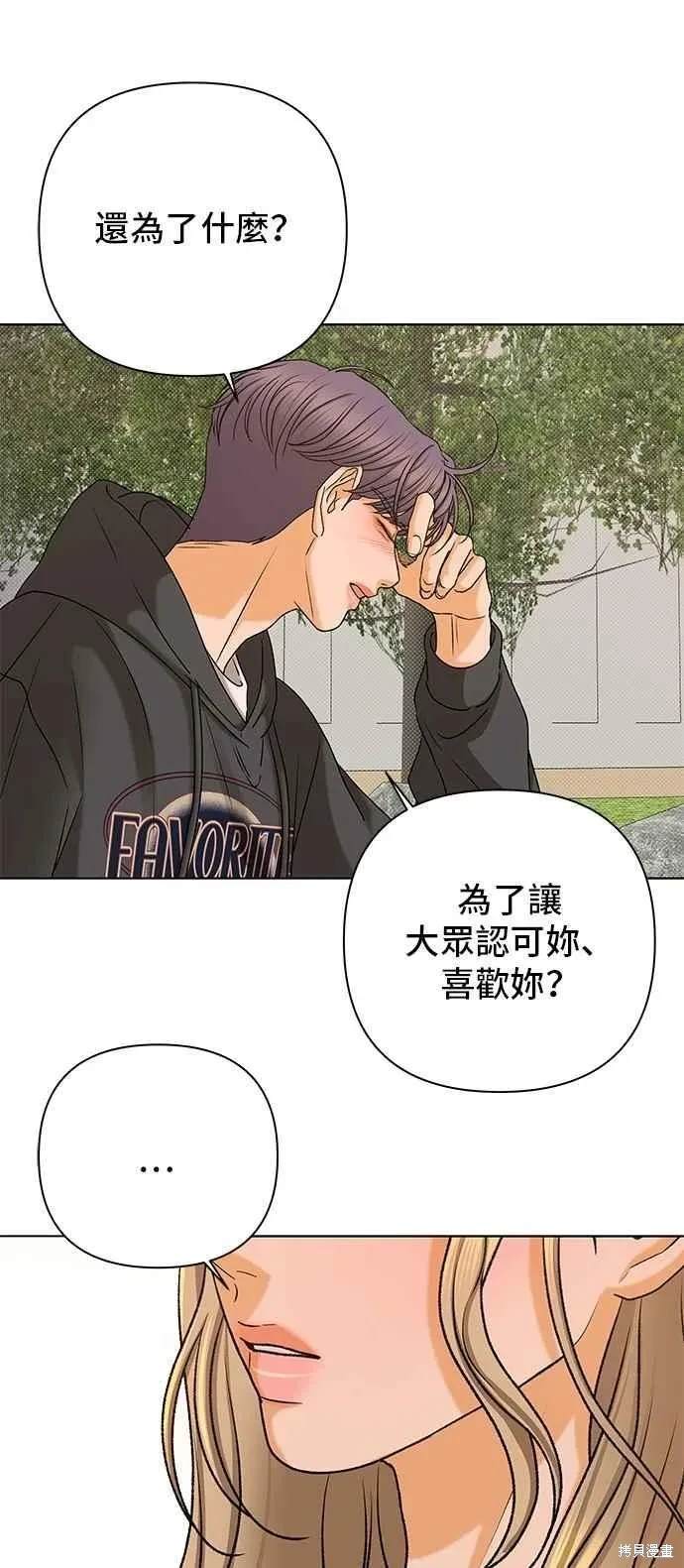 第105话69