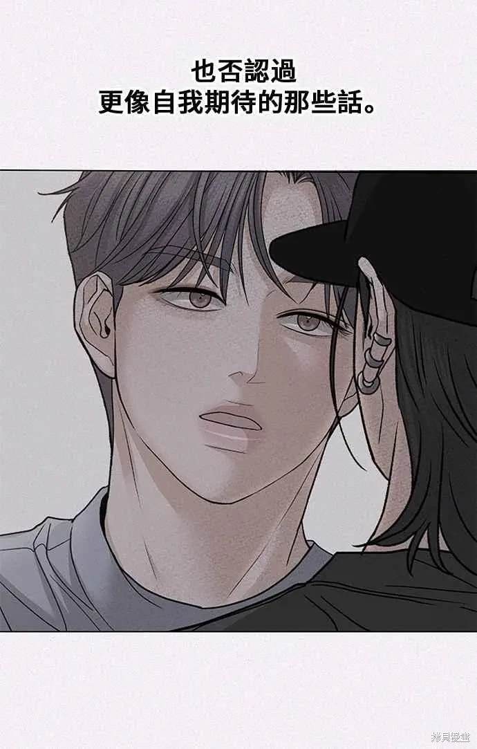 第105话7