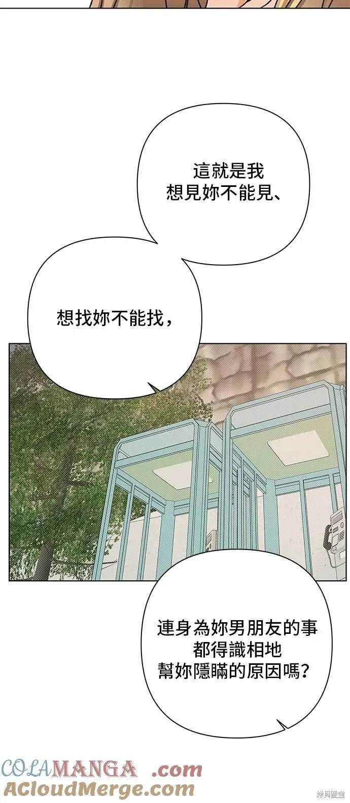 第105话70