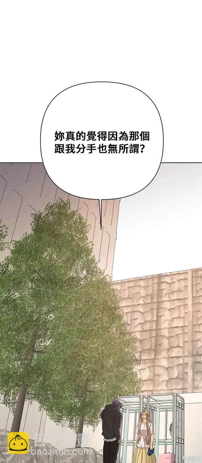 第105话71