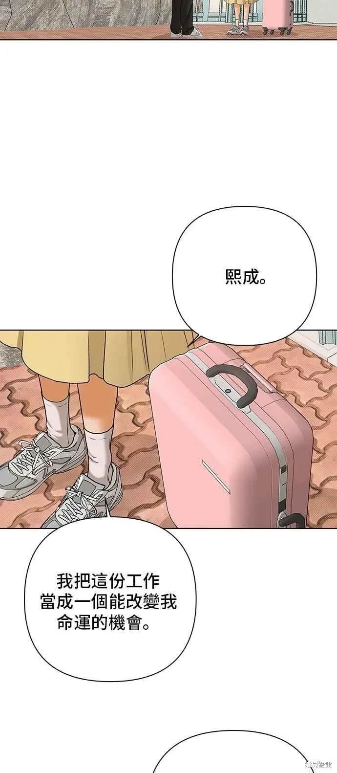第105话72