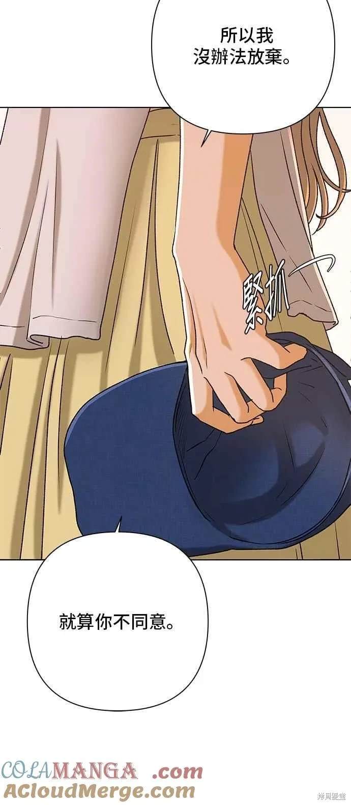 第105话73