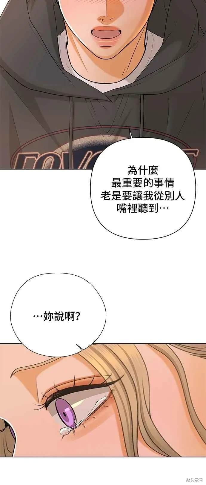 第105话75