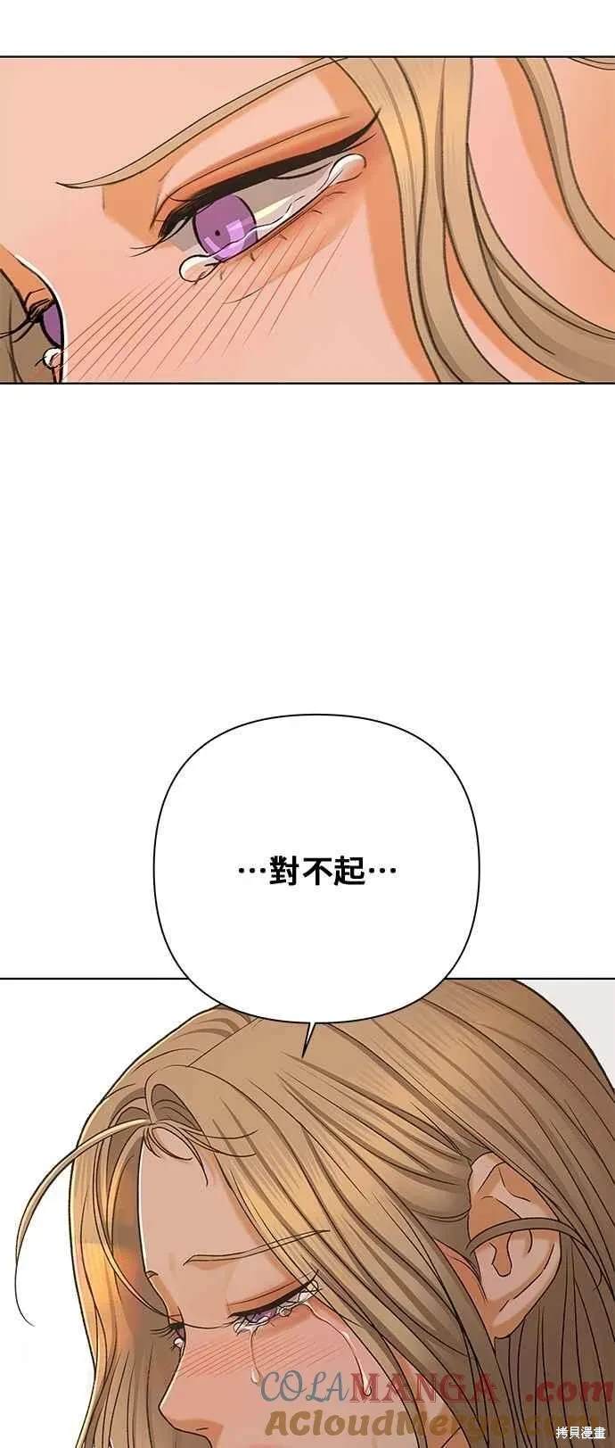 第105话76
