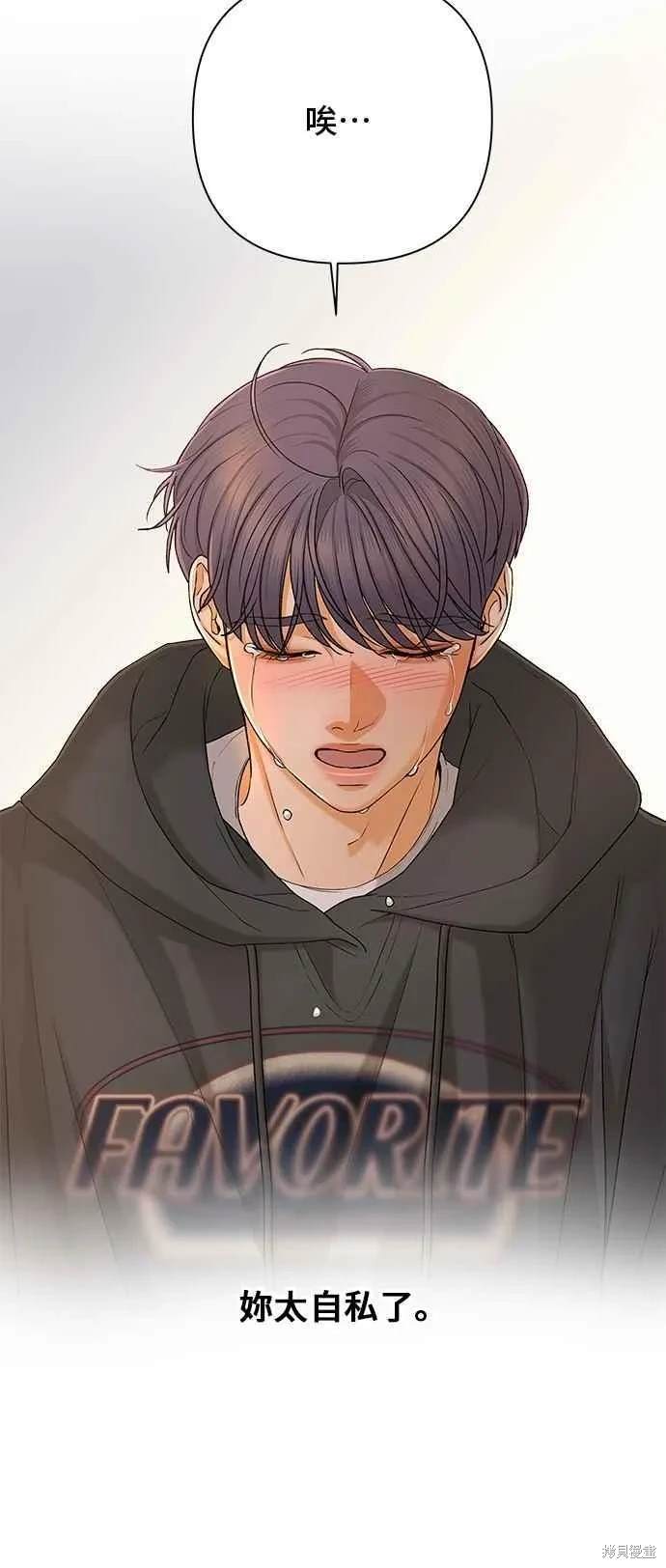 第105话78