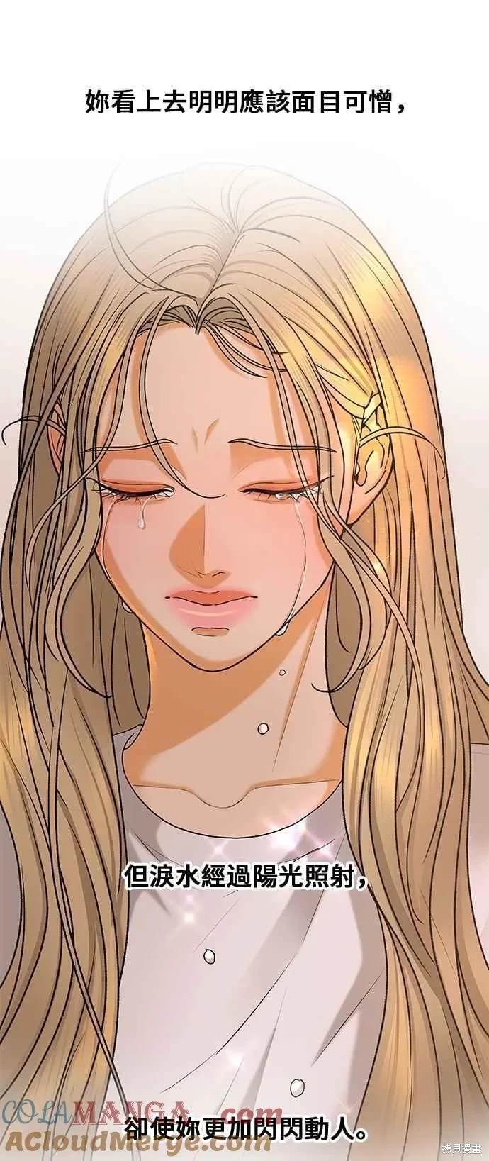 第105话79