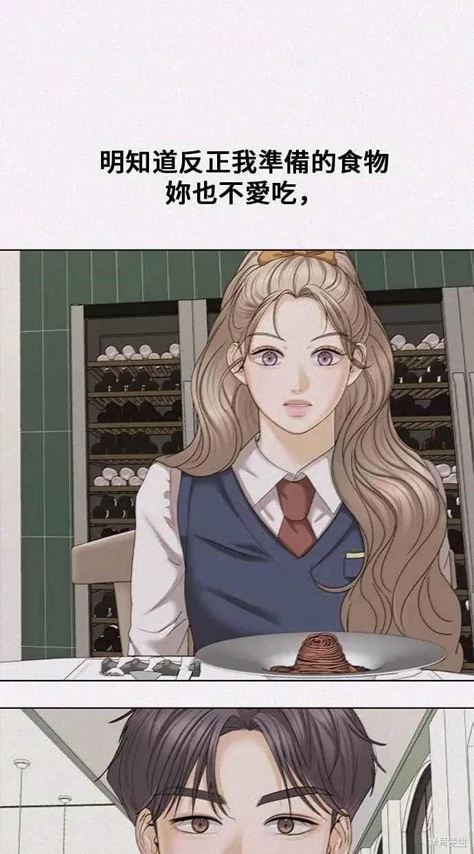 第105话8