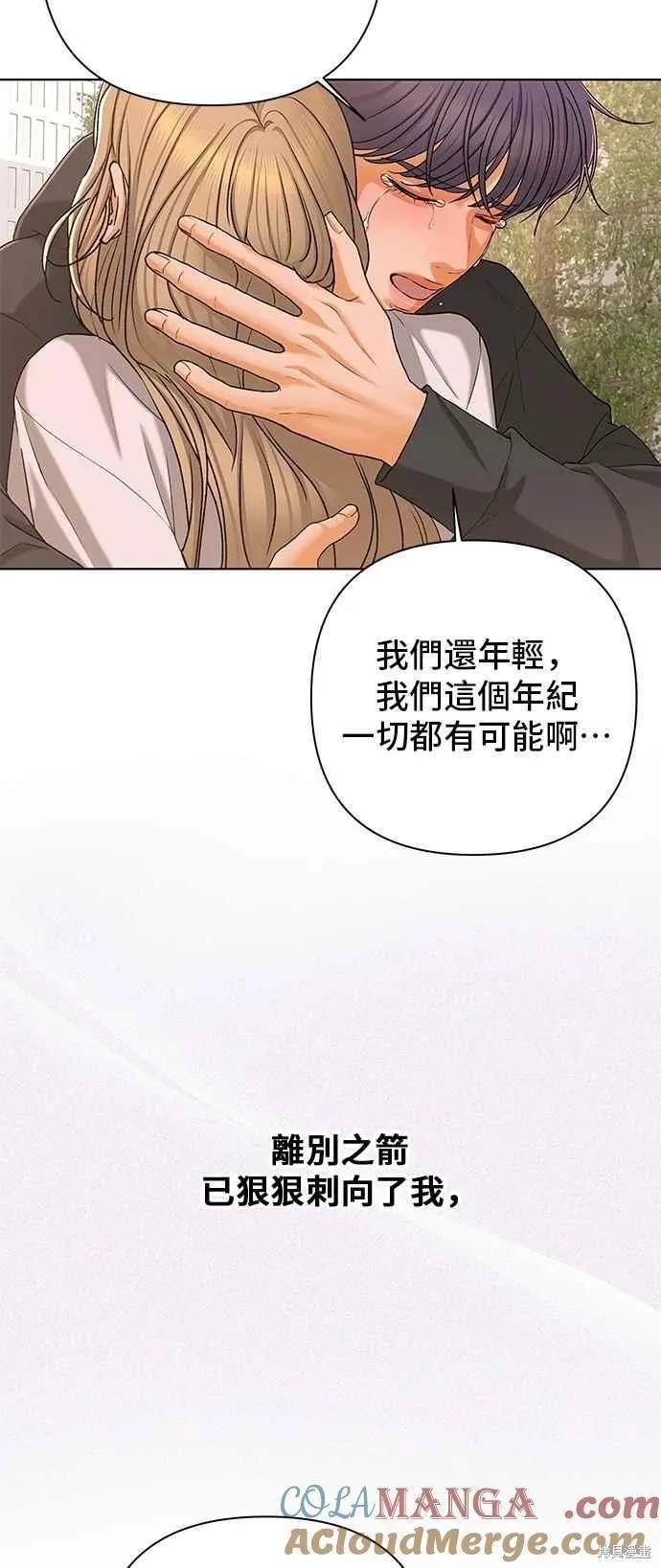 第105话82