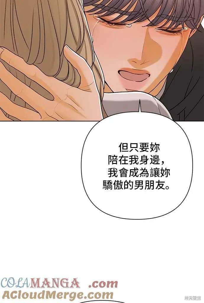 第105话85