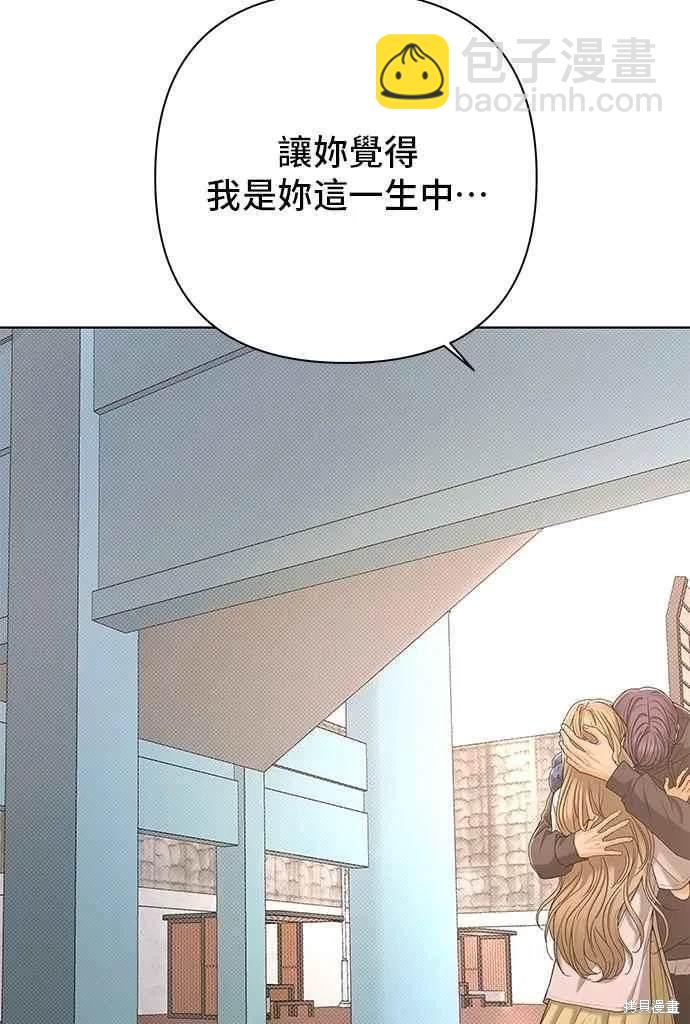第105话86