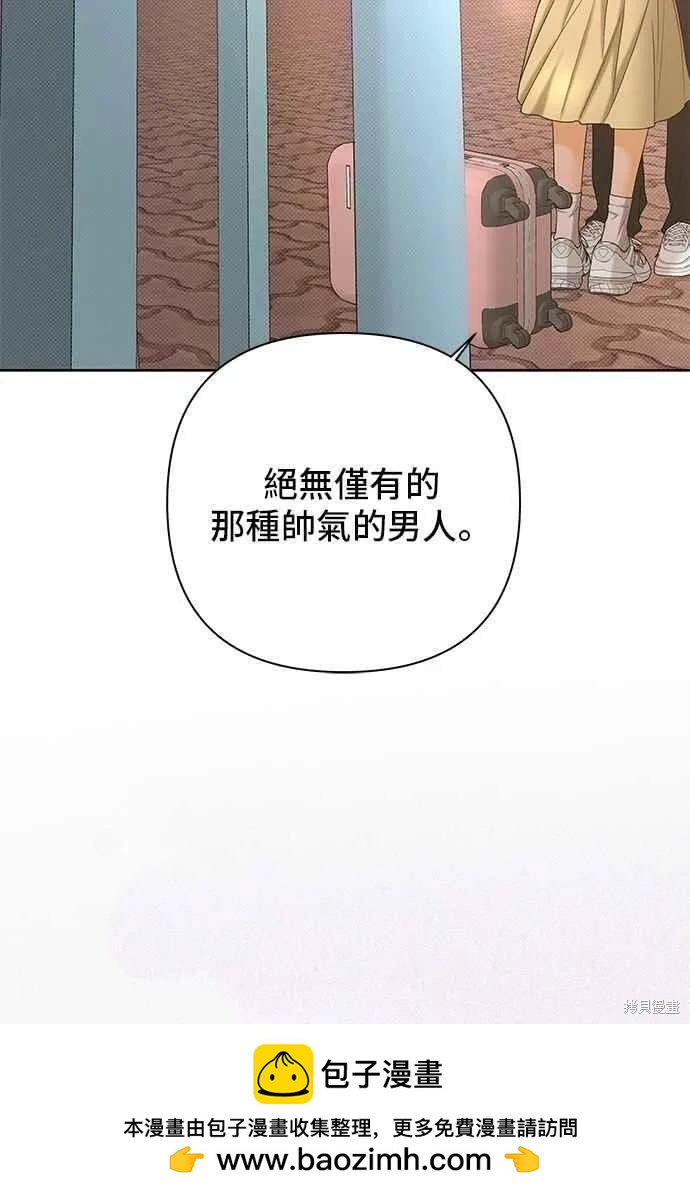 第105话87