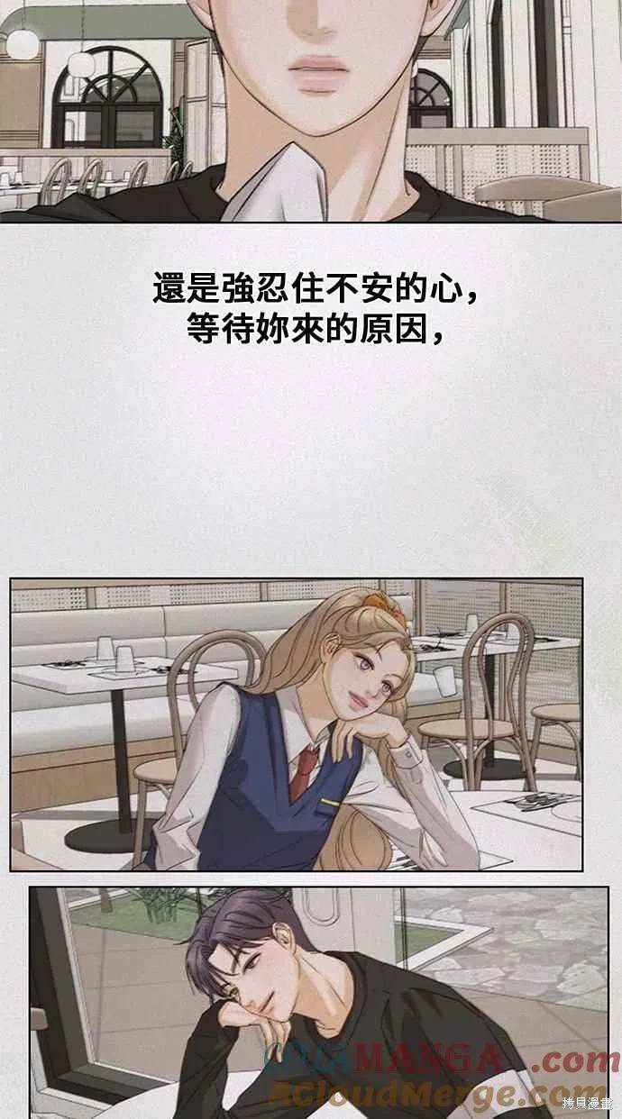 第105话9