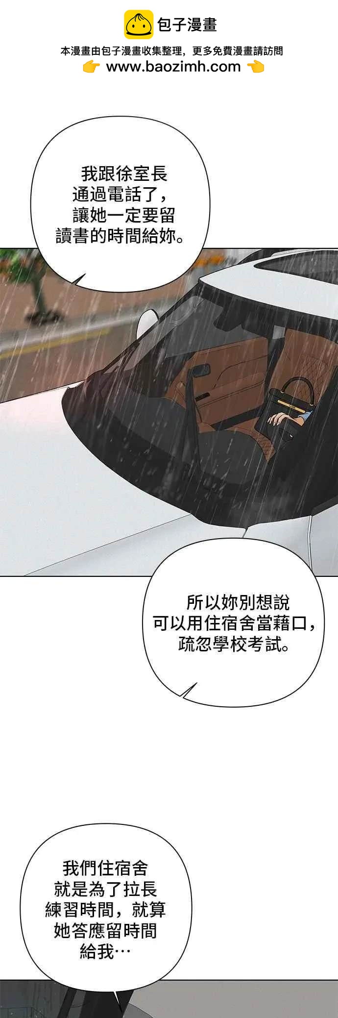 第106话1
