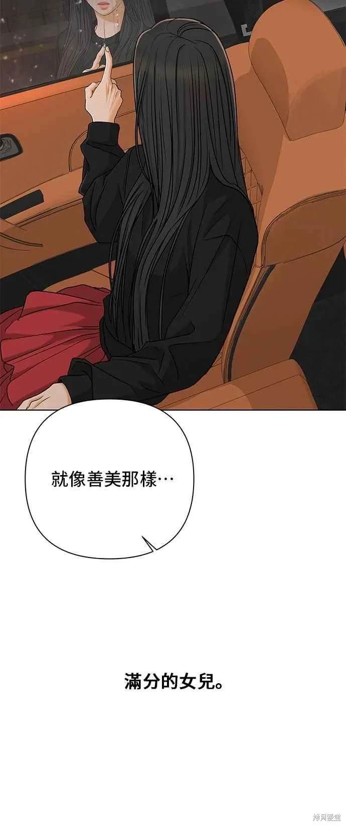 第106话10