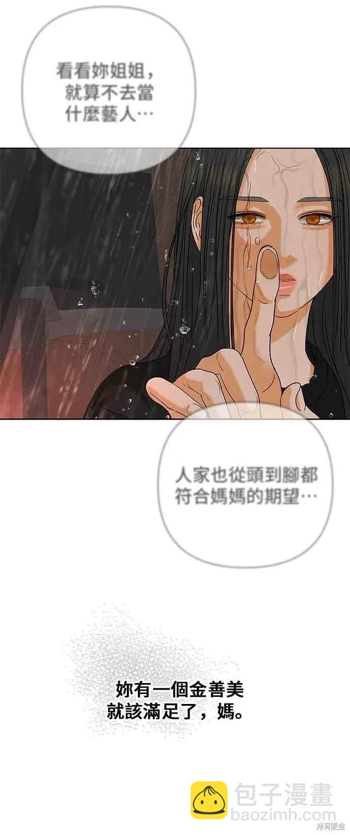 第106话11