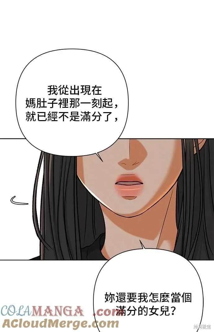 第106话12