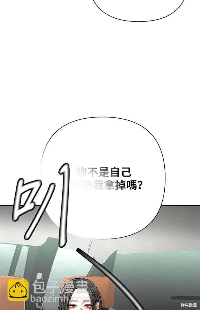 第106话13