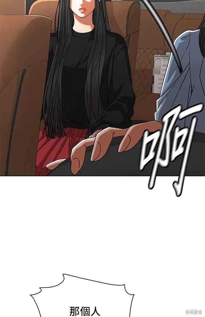 第106话14