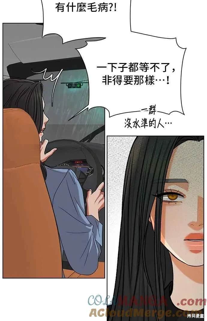 第106话15
