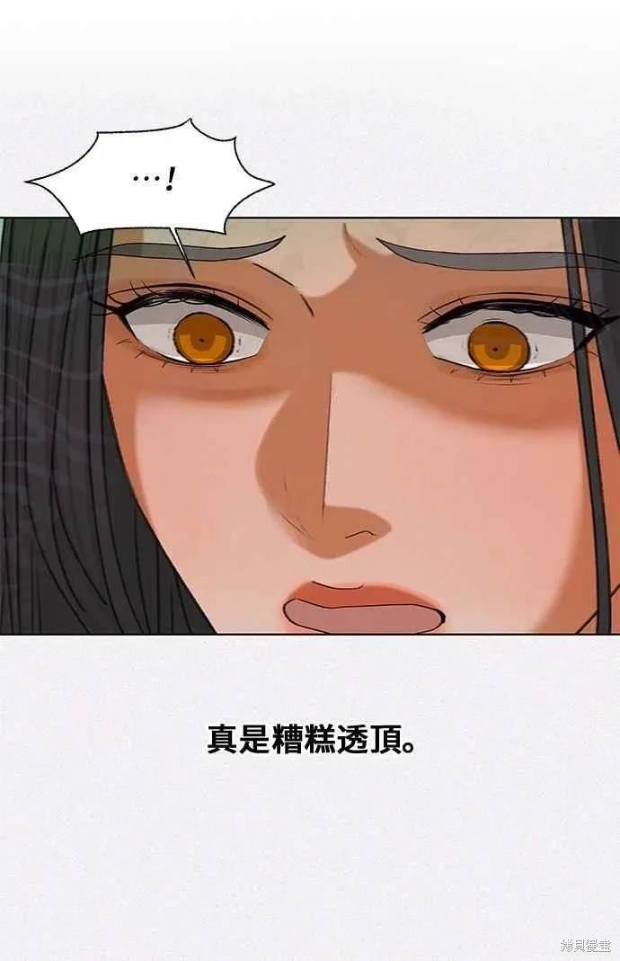 第106话17