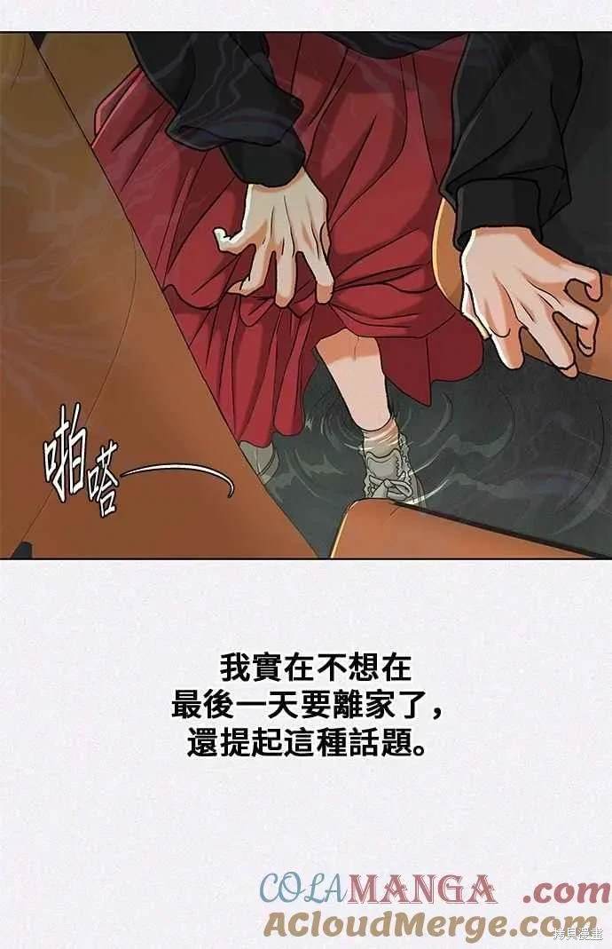 第106话18