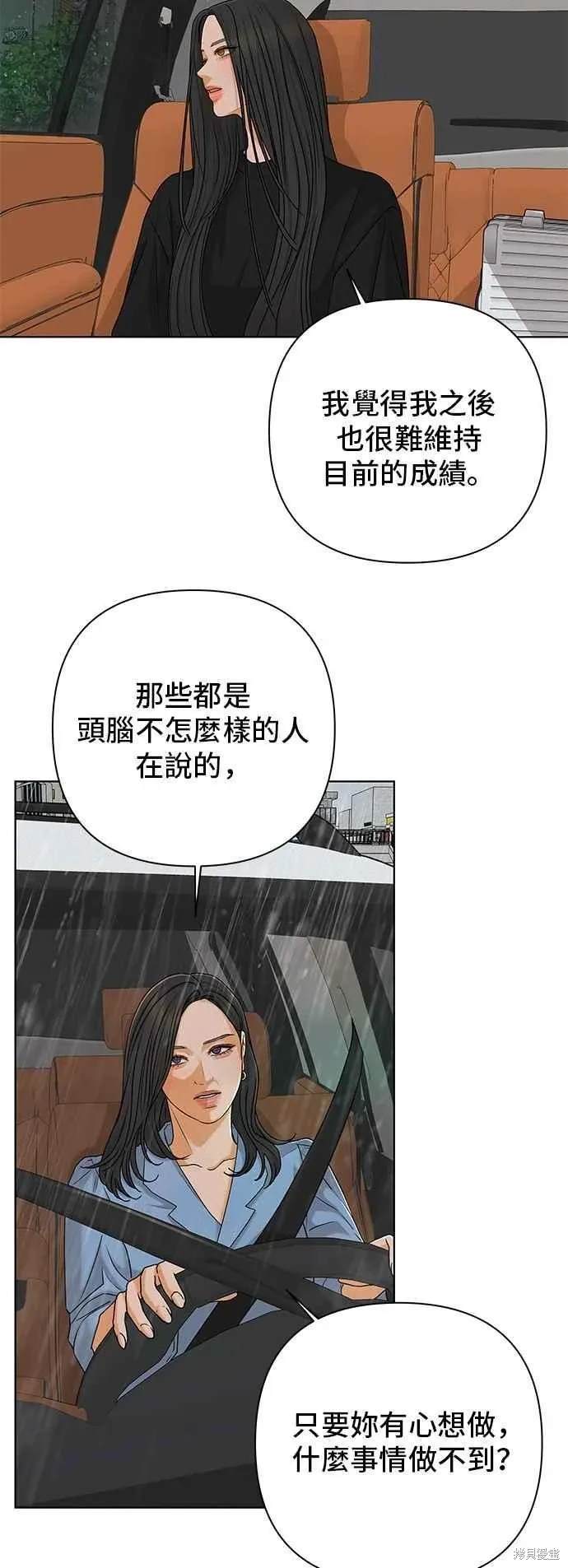 第106话2
