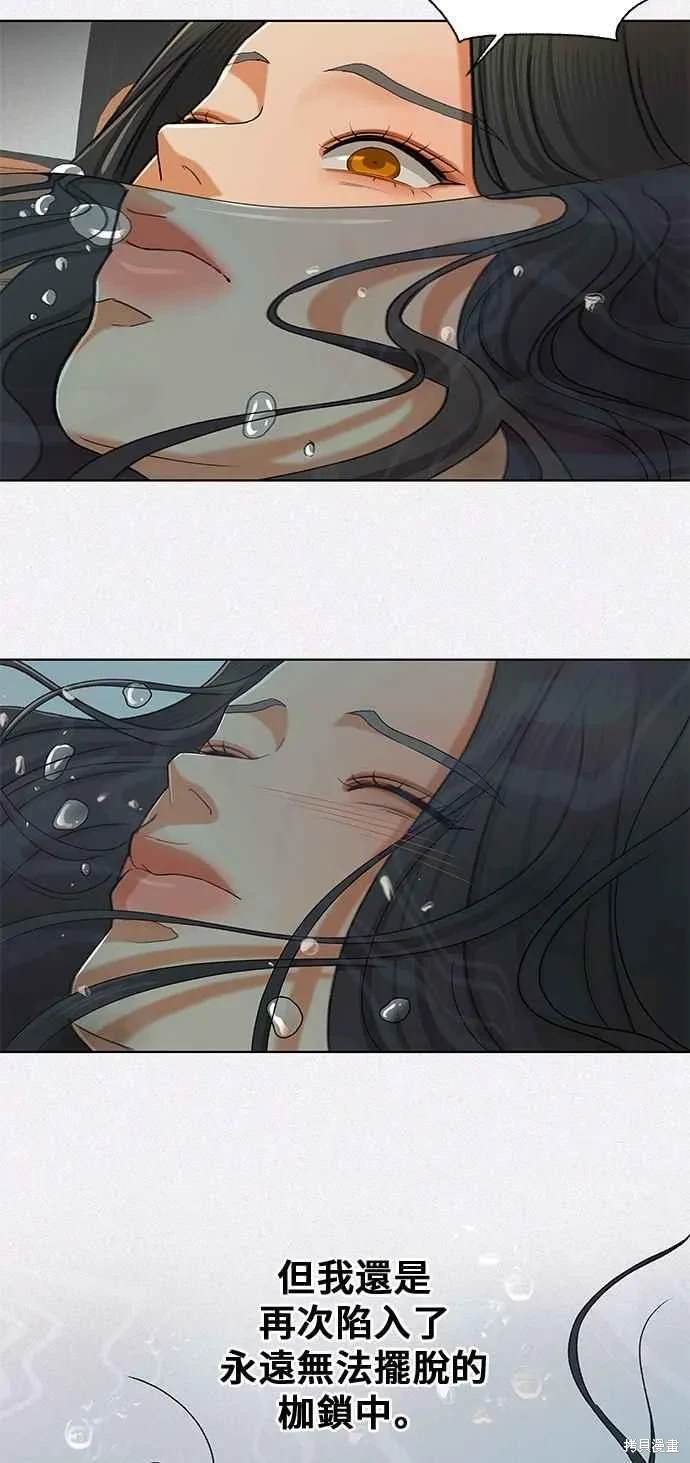 第106话20