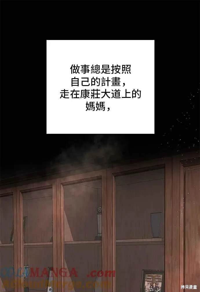 第106话24