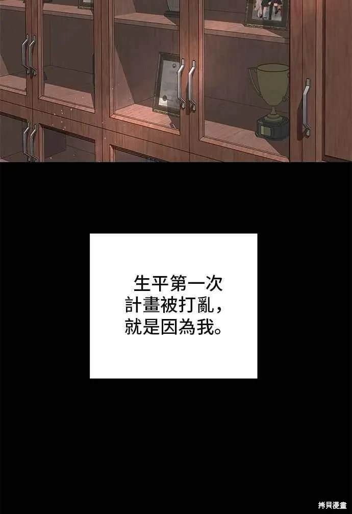第106话25
