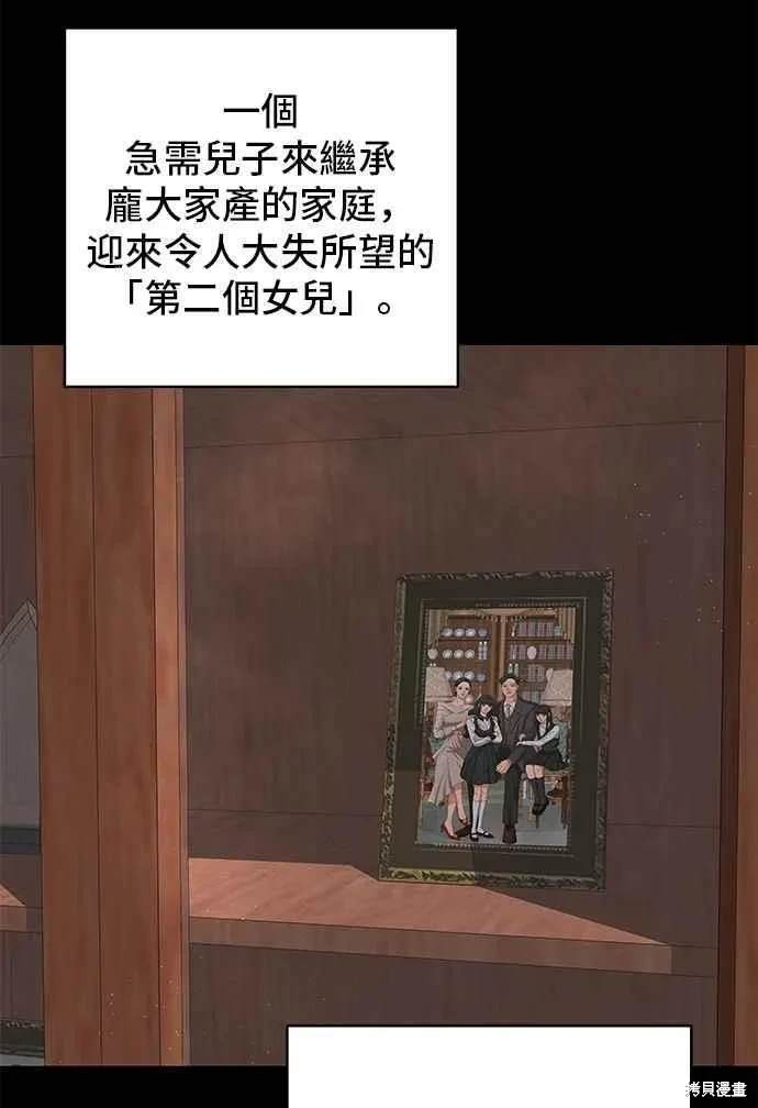 第106话26