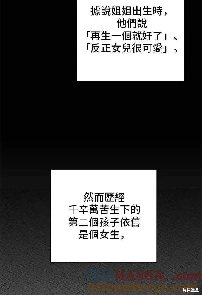 第106话27