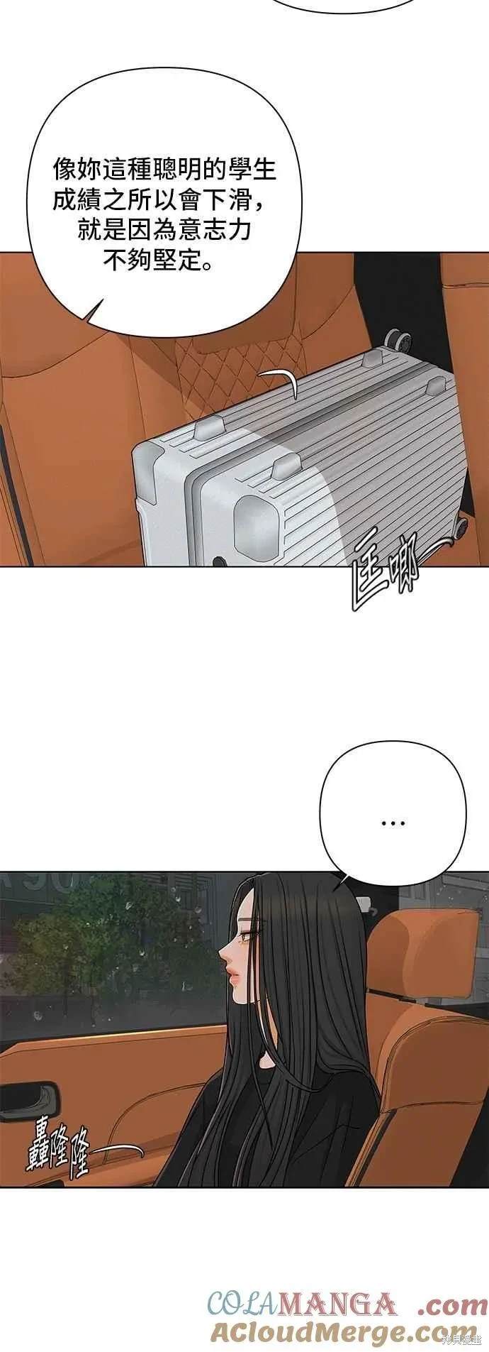 第106话3