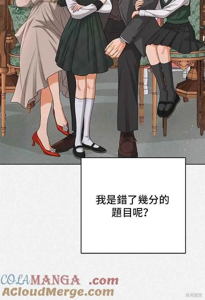 第106话30