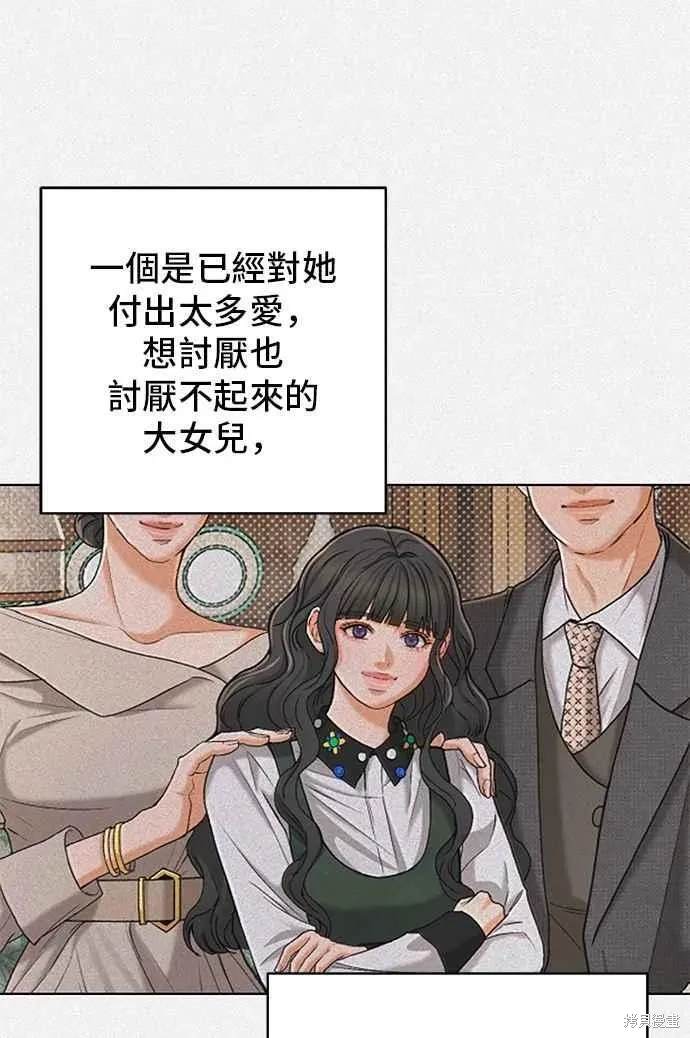 第106话31