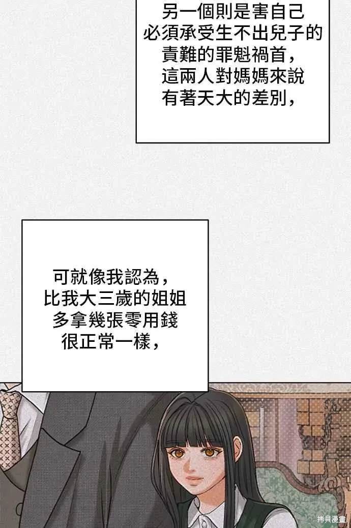 第106话32