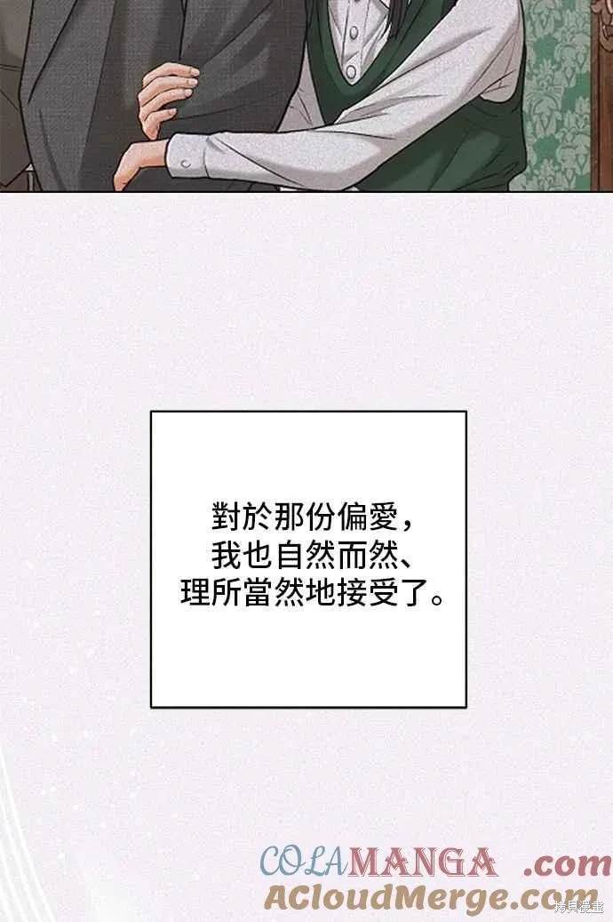 第106话33