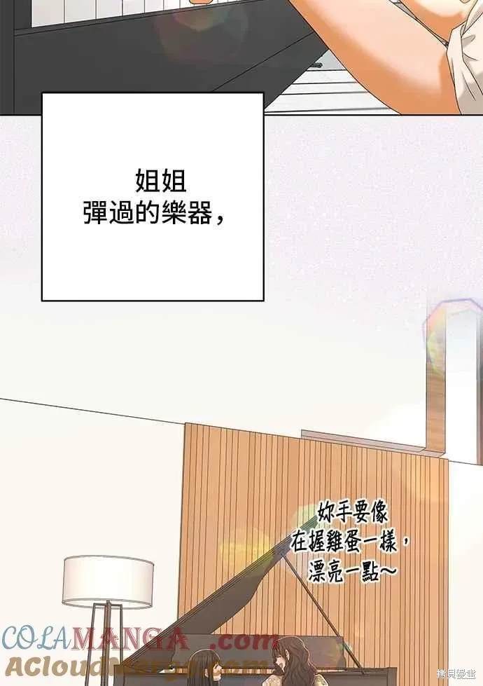 第106话36