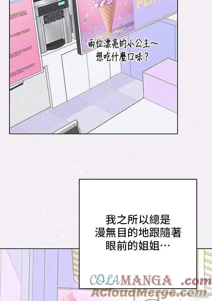 第106话39