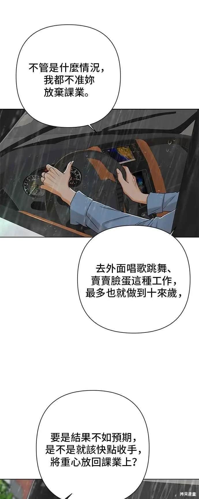第106话4