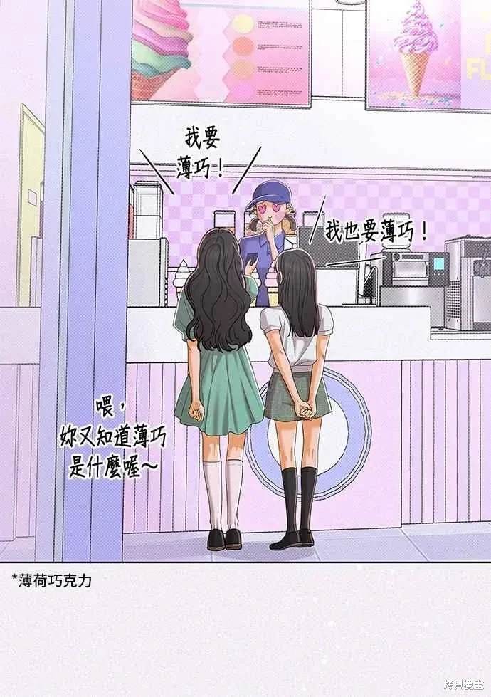 第106话40