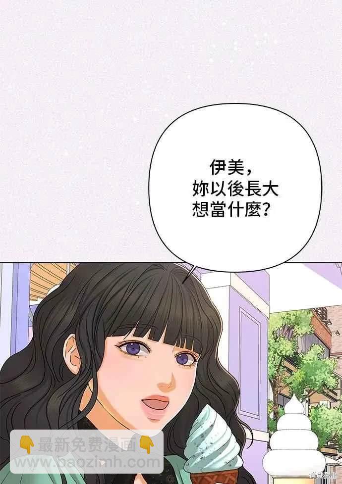 第106话41