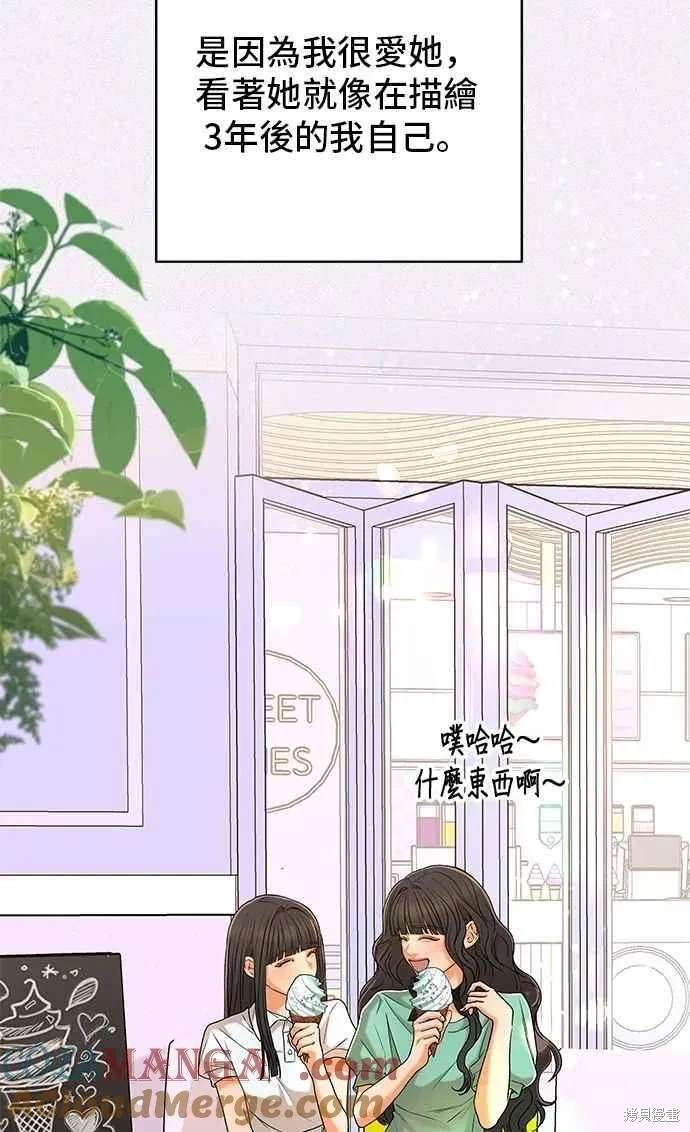 第106话45