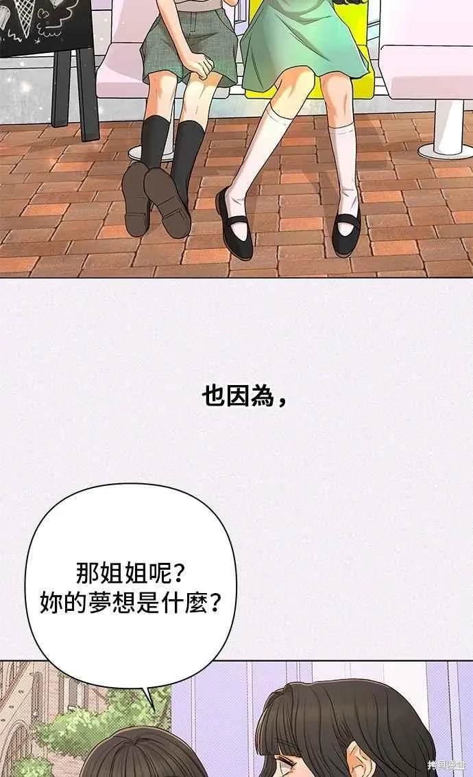 第106话46