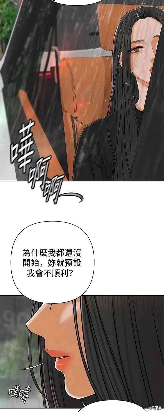 第106话5