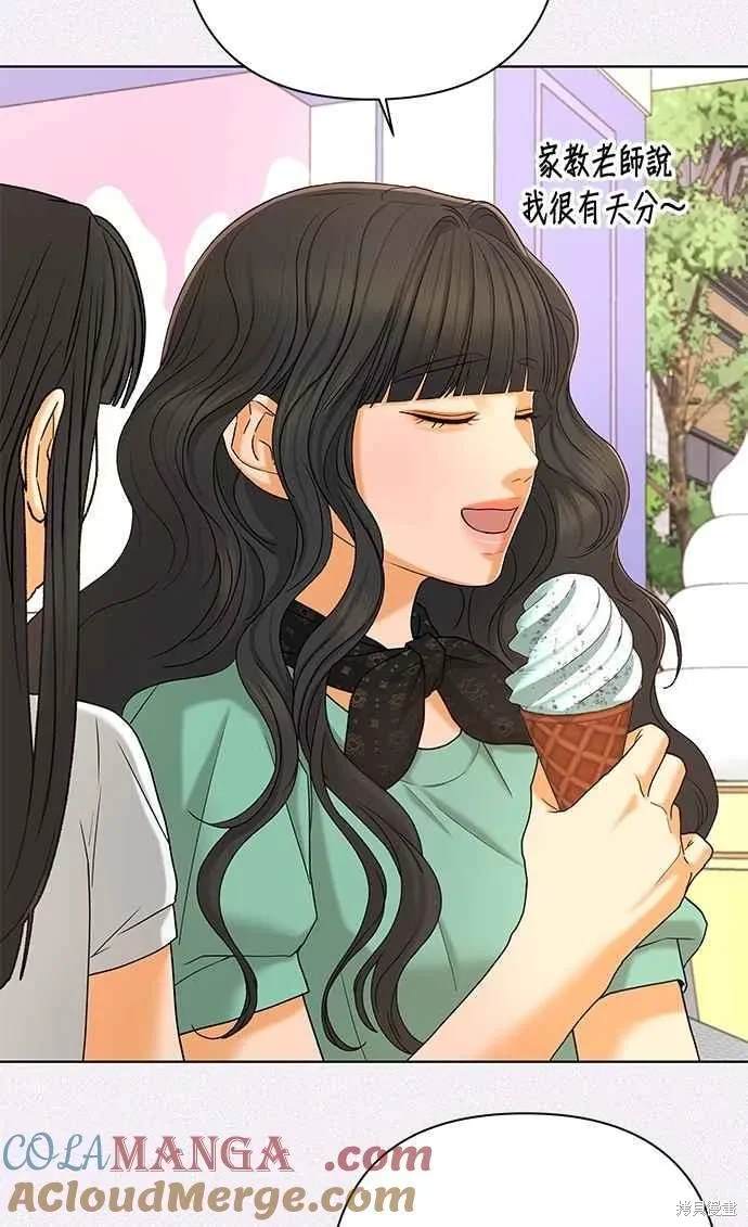 第106话52