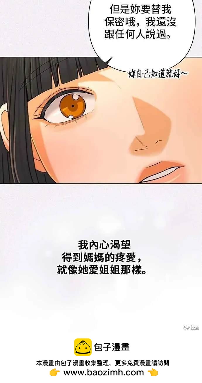 第106话53
