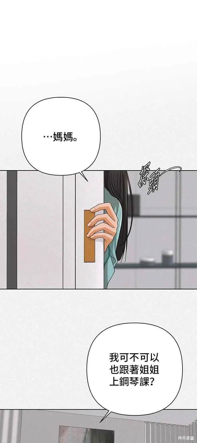 第106话54